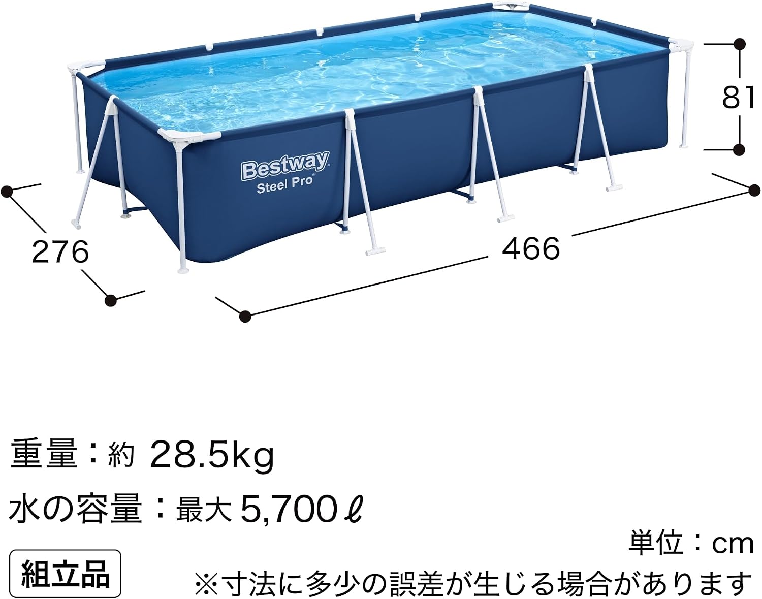 Piscine hors sol Bestway 400 × 211 × 81 cm
